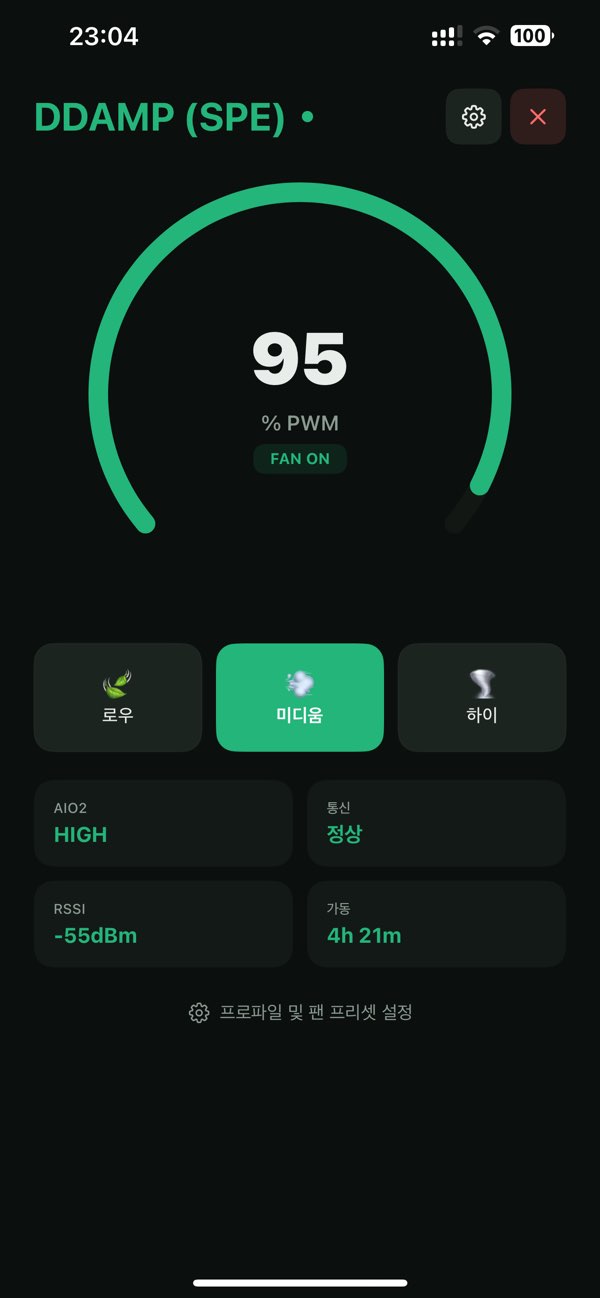DDAMP App Store 실제 iPhone 앱 화면